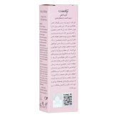 کرم ترمیم کننده ناخن۱۵میل