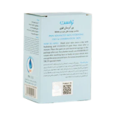 پن آبرسان پوست چرب و مختلط۱۰۰گرم