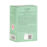 پن ضدجوش و آکنه۱۰۰گرم